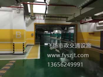 蘇州廠(chǎng)區(qū)劃線(xiàn)多少錢(qián)_車(chē)位劃線(xiàn)價(jià)格包工包料多少錢(qián)一米?