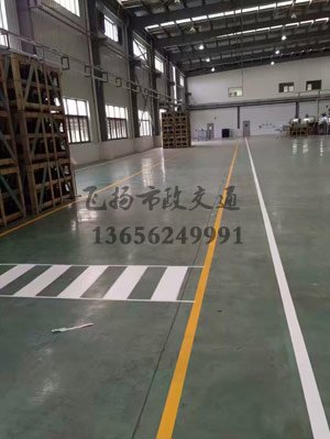 西安工廠車間地標劃線案例,工廠車間劃線用什么漆?
