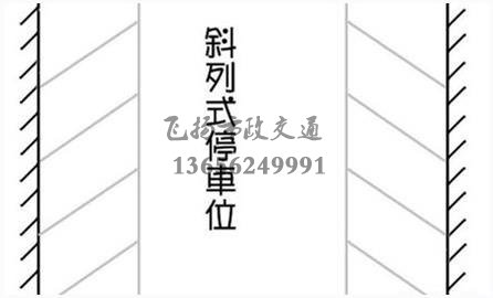 西安停車場劃線多少錢,停車場車位劃線標準尺寸是多少?