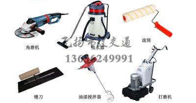 西安專(zhuān)業(yè)環(huán)氧地坪施工企業(yè),西安環(huán)氧地坪施工單位?