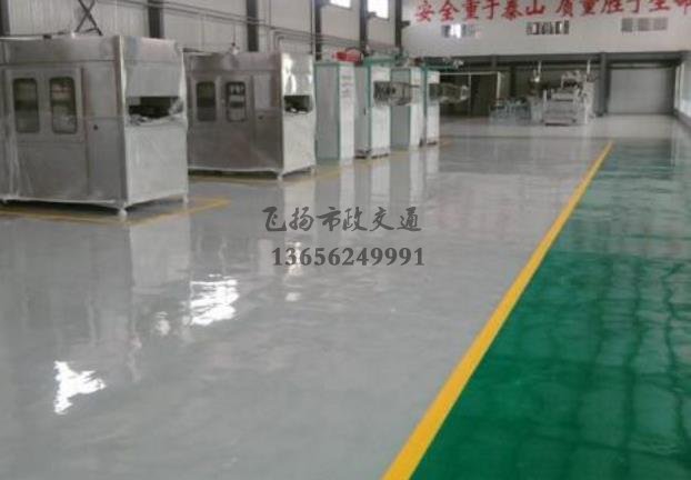 西安專(zhuān)業(yè)環(huán)氧地坪施工企業(yè),西安環(huán)氧地坪施工單位?