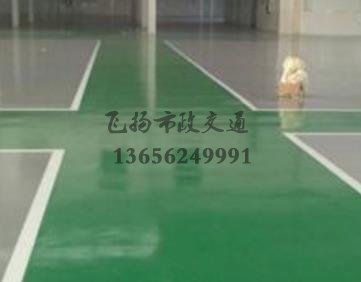 專業(yè)環(huán)氧地坪施工如何能接到活,環(huán)氧地坪都是在哪里接活?