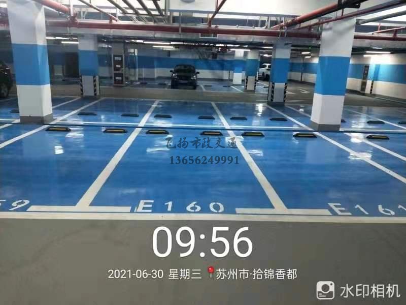 蘇州地下車庫車位劃線多少錢一個?