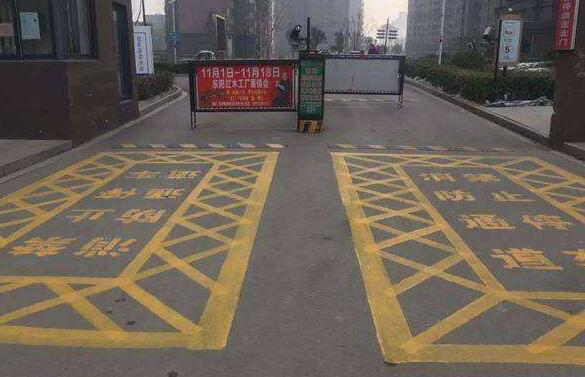 企事業單位門口消防通道劃線都有哪些規定要求? 企事業單位門口消防通道劃線都有哪些規定要求?