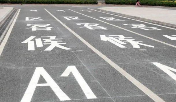 出租車劃線區域標準?提升城市出行效率 出租車劃線區域標準?提升城市出行效率