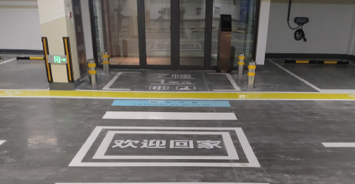 蘇州車庫劃線設計費?價格主要取決于多個因素 蘇州車庫劃線設計費?價格主要取決于多個因素