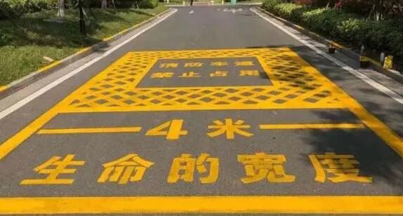 停車場消防通道如何設計？停車場消防通道設計規范與優化建議